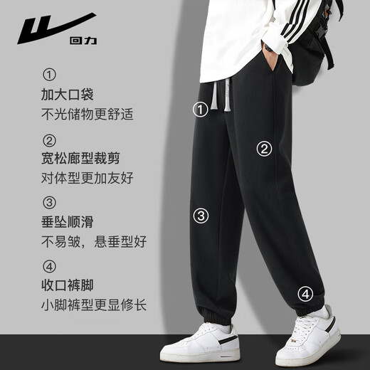 Huili Casual Hosen Herren Frühling und Herbst Bindenhose Herren Fitness Sport Jogginghose Herren Komforthosen Herrenhosen Schwarz XL