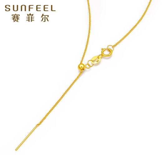 Safir's birthday gift 18K gold necklace women's pin type universal adjustable Chopard clavicle chain for girlfriend about 45cm