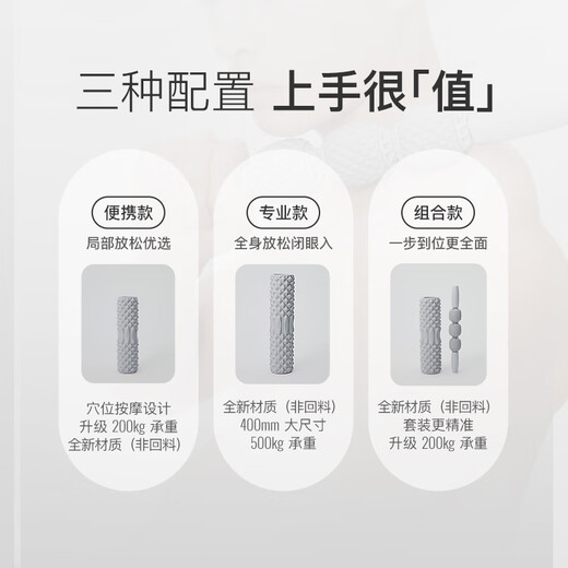 Keep foam roller solid muscle relaxation mace massage stick foam roller yoga equipment classic glacier gray