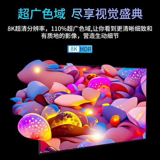 Vidda projection screen three-color Fresnel hard screen anti-light, three-color laser projector screen photon frame screen, medium telephoto projector household three-color Fresnel anti-light screen 4k colorful photon white, three-color laser projection special 100 inches