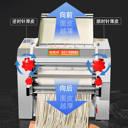 俊媳妇全铜电机电动压面机不锈钢全自动大型商用面条机免拆刀揉面机饺子馄饨包子馒头皮轧擀面条制面机器 强劲电机免拆刀精品220型 1000W非全金属齿轮