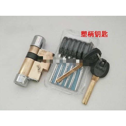 SHANTOULIN Village Puerta antirrobo Cloqueo Core Olldean Baodean Lock Core Xingyueshen Panpan Sun Feiyun Puerta antirrobo B1098 mm = 36+62
