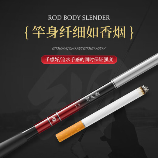 Divine shark rod hand rod 3.6 meters shadow blade crucian carp 28 adjustable crucian carp rod ultra-light and ultra-hard fishing rod platform fishing rod fishing rod fishing gear