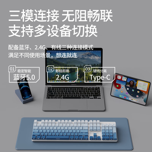 Forerunner (EWEADN) MT80 wireless mechanical keyboard and mouse set wired Bluetooth three-mode gradient side engraving 104/87 configuration game e-sports girls office high-value laptop dedicated to fog blue engraving-87 keys white light-wireless three-mode + silent mouse red axis (soft and comfortable)