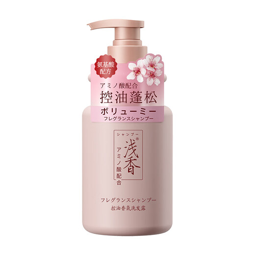 浅香（ASAKA）洗发水控油蓬松洗发露氨基酸洗头膏男女士香氛洗发乳520g 