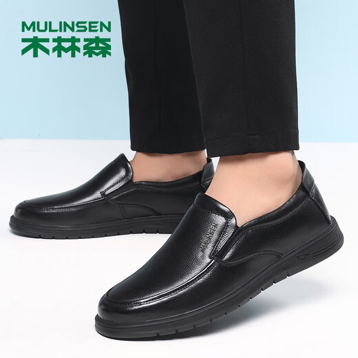 MULINSEN men's shoes business formal casual leather shoes soft sole breathable over-the-foot driving leather shoes L223233