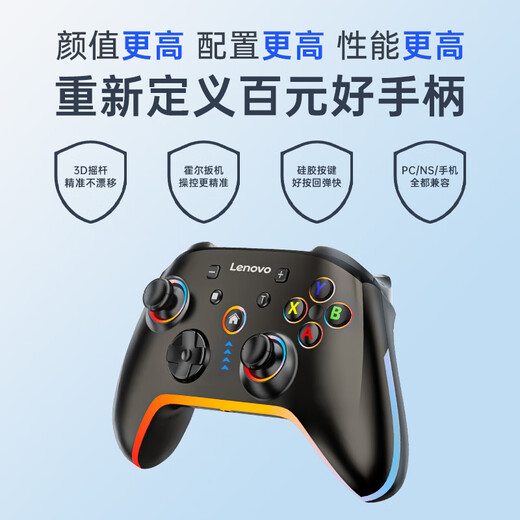 Lenovo (lenovo) S03 Elite Game Controller Wireless Bluetooth Xbox Hall Trigger Switch2/Computer PC/Mobile Phone/Steam Dual Shadow Wonderland Ming Mo Yuan Xu Zhi Yu Hei