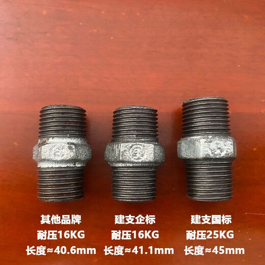 Galvanized hexagonal outer wire to wire inner joint double-headed thread straight through Malleable steel galvanized pipe fittings wire connection fire water heating construction branch national standard variable diameter outer wire DN50*15