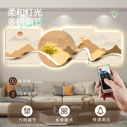 耀世佳画客厅装饰画横幅led带灯沙发背景墙挂画壁画简约现代高级感灯光画 Z3899【UV精雕无框】 240*80 晶瓷画面【无灯款】