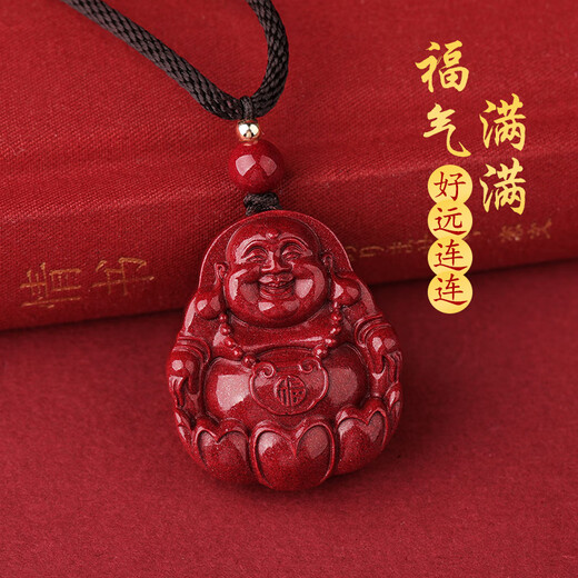 Gold, stone, cinnabar pendant, amulet, purple gold sand, smiling Maitreya Buddha necklace, birthday gift for men and women in the year of birth.