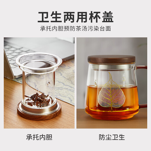 Yaji Yiye Bodhi Cup Tea Cup Tea Water Separation Glass Office Tea Cup Personal Special Cup Wooden Cover