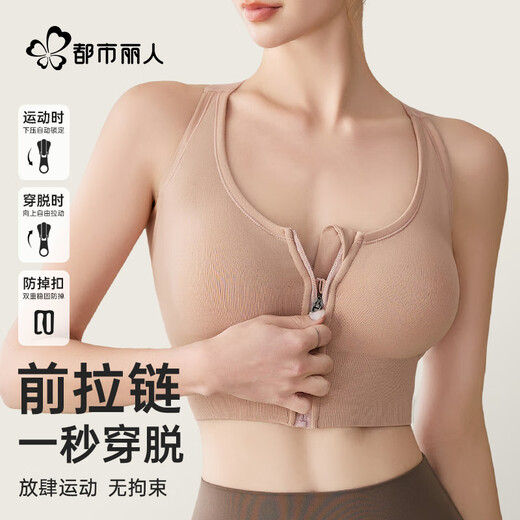 Urban beauty sports underwear women gather to run, shock-proof fitness, sagging, yoga suits, high-intensity beauty vest bra