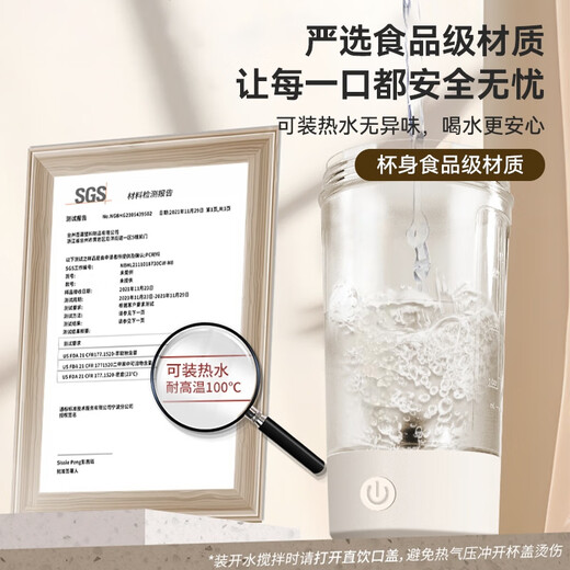 Xidomi fully automatic mixing cup electric shaking cup rotating coffee soy milk milk protein powder portable fitness sports for men and women