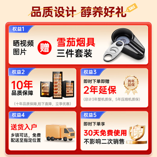 CIGARLOONG 25C cigar cabinet, small cigar humidifier, precise temperature control and moisturizing, semiconductor air-cooled electronic cabinet, cedar wood shelf, embedded household energy-saving cigar and wine cabinet, golden cigar style