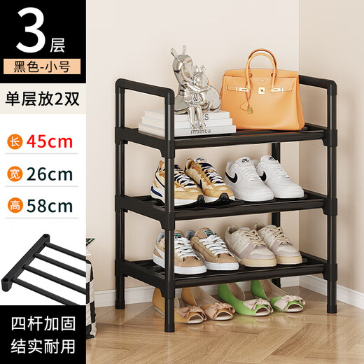 Wang Xingheyue multifunctional simple shoe rack at the door multi-layer household shoe storage rack indoor shoe rack dormitory shoe rack storage rack 2-layer small size - basic model 45cm