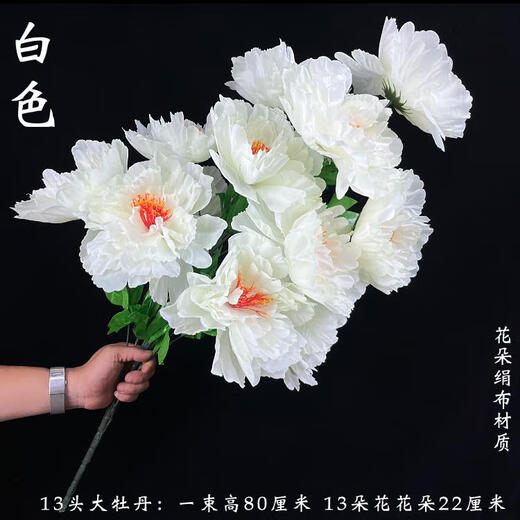 Peony bouquet of flowers for sweeping the tomb. A large bunch of flowers for visiting the tomb during the Qingming Festival. Flowers placed in front of the tomb to worship ancestors. Chrysanthemums and apple blossoms. 7 medium peonies. 1 bouquet of white.