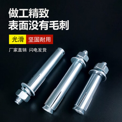 XMSJ定制正国标膨胀螺丝镀锌大全拉爆高亮加长螺栓足长M8M10M12M14M16 正国标M12801箱足220支