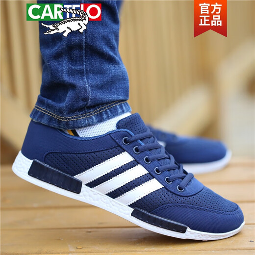 卡帝乐鳄鱼（CARTELO）男鞋2024春季新款透气薄款网面鞋男士休闲鞋百搭运动板鞋 6167灰色 -薄款透气 41 偏小一码