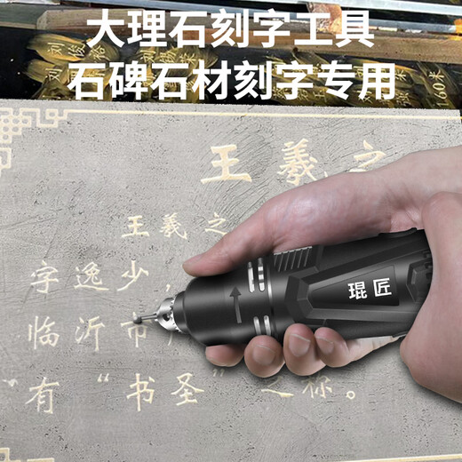 Daihuo Yhgfee Marble Lettrage Tool Stone Stone Stone Stele Tombstone Granite Lettrage Machine de lettrage électrique Stone Carving [Modèle rechargeable 5012] Stone Stelele / Lettrage en pierre spécial