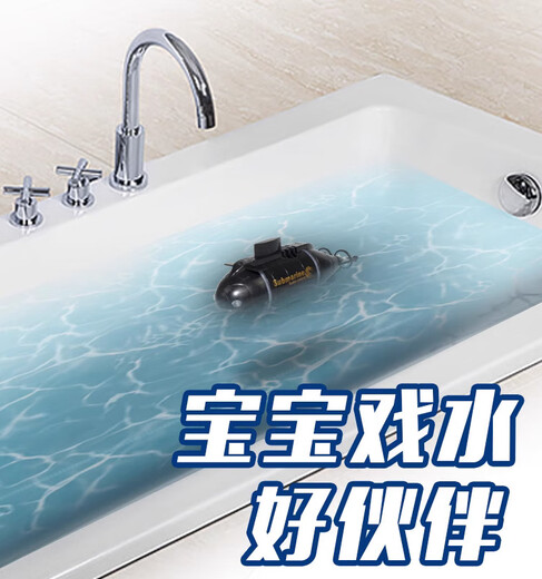 茉凡 MOSTFUN迷你遥控潜水艇防水鱼缸无线模型充电动洗澡戏水儿童礼物 1m [六通道]蓝色核潜艇 高配[电池+螺丝刀+充电头]