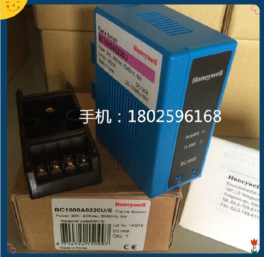 XMSJ霍尼韦尔火焰控制器FC1000A1001C7027A104 C7027A1049