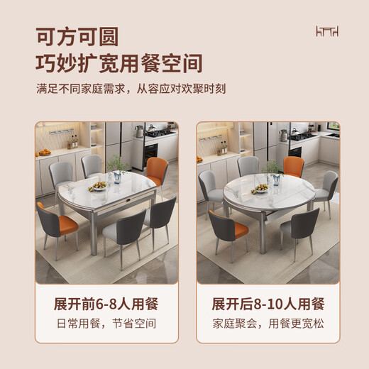 Mesa de comedor de Mingfu Shizhen, mesa de comedor de losa de roca espesada en el hogar y combinación de silla Tamaño de comedor de madera maciza retráctil Tamaño de comedor de apartamento 690#