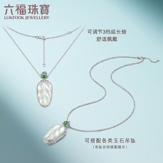 Lukfook Jewelry Platinum Necklace Platinum 950 Pearlescent Plain Jadeite Chain Price Approximately 5.55g - Type B