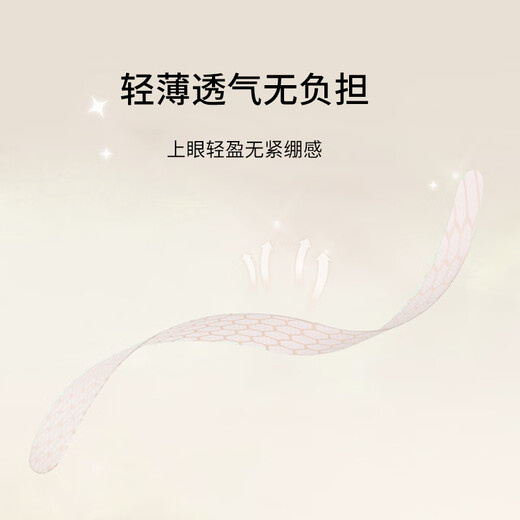 Skin Beauty Words Suran Lace Double Eyelid Sticker L Size Length and Width 400 Stickers Matte Invisible Inner Eye Beauty Sticker for Puffy Eyes MF8750