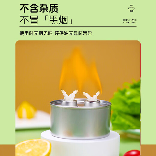 Lulei high-purity environmentally friendly oil fuel small hot pot mineral oil heating tea cooking vegetable oil barrel kerosene copper hot pot alcohol stove environmentally friendly oil domestic grade 5Jin Jin equal to 0.5kg packed 0cm