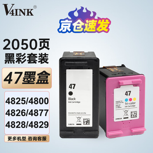V4INK geeignet für HP 47 Tintenpatrone HP47 Tintenpatron