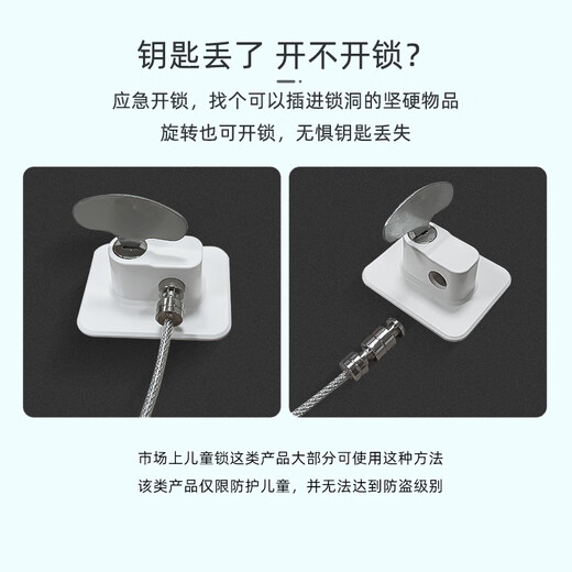 9i9 children's window lock limiter baby drawer lock cabinet door lock refrigerator lock sliding door lock freezer lock multifunction A3