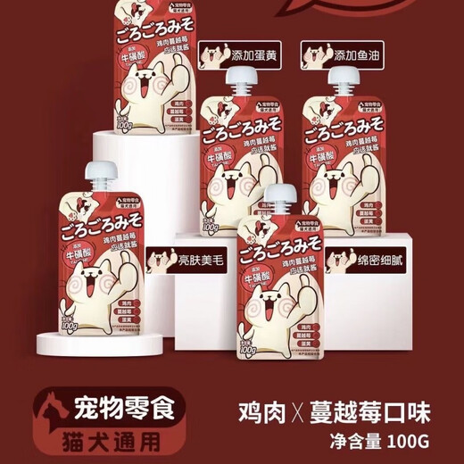 The Kite Has the Wind Meat Sauce Buns should just be Cat and Dog Pet Snacks Meat Sauce Gulu Sauce Hydrating Cat Wet Food Packs Mixed Flavors Twelve Packs Take Home the Whole Box