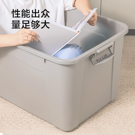 Hecho en JD.com Caja de almacenamiento de ropa de serie Max Acabado de plástico, volumen de la rueda 160L 722*525*433 mm