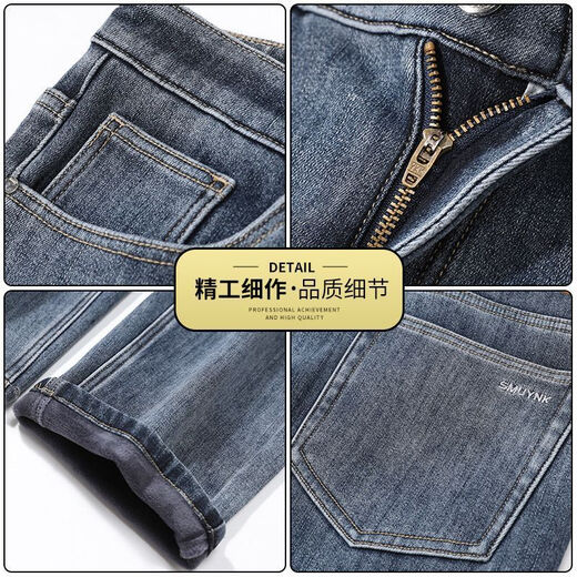 Pantalones de hombres cortos de Dangermo Jeans Autumn and Winter Style Men's Nine-Point Plus Velvet engrosado de la versión coreana de la versión coreana Versátil 9901 Blue Plus Velvet 31