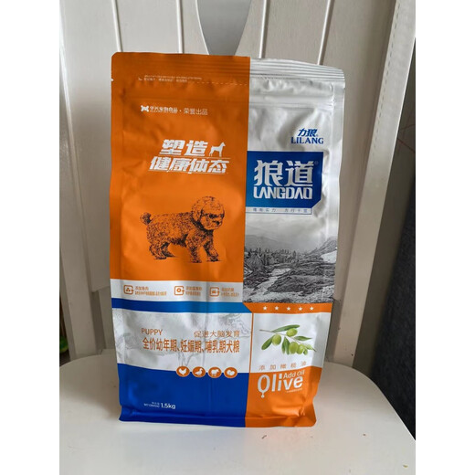 Wolf Road Dog Food Puppy 1.5kg Weaning Period Lactation 10kg Milk Cake Formula Medium Small General Calcium Supplement Wolf Road Puppy Dog Food 1.5kg
