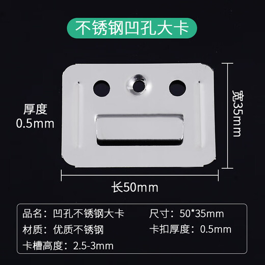 LSNUO integrated wall panel buckle, wall panel buckle, pvc bamboo fiber carbon crystal plate grille plate decoration wall card, stainless steel reinforced model, concave hole large card *100 pcs