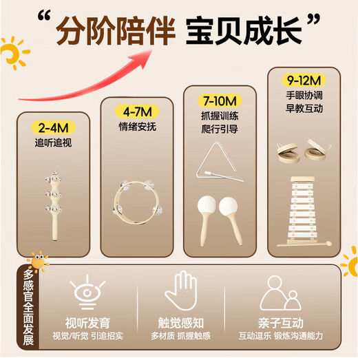 童雀新生婴儿礼盒乐器玩具男女孩0-1-2-3岁宝宝满月百天1周岁生日礼物 原木音乐八件套【礼盒款】+礼袋 两岁三岁婴儿一周岁宝宝生日礼物