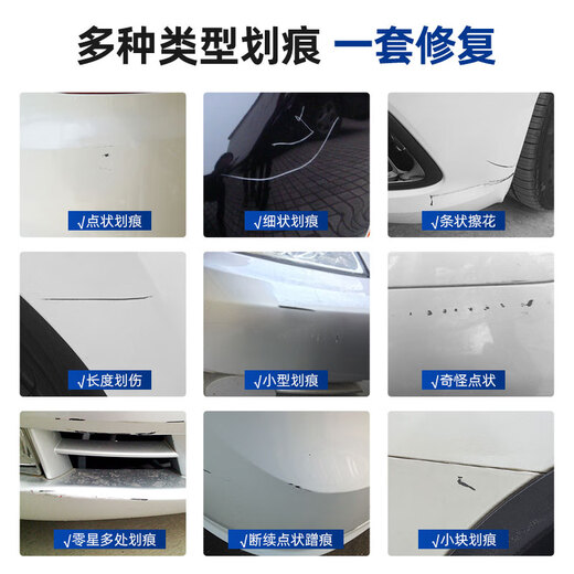 Dianbin special Ford Mondeo touch-up pen white car paint repair scratch wax scratch repair self-spray paint artifact tanzanite blue touch-up pen + sandpaper + cleaning cotton