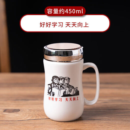 Zhewei Creative rétro en céramique Tasse avec couvercle Logo personnalisé Sanain Breakfast Cup Sn4839 Mirror Cup desservant les gens