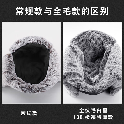 Tactical bird (full fur extra thick) large head circumference warm Lei Feng hat winter outdoor cycling and skiing ear protection cotton hat