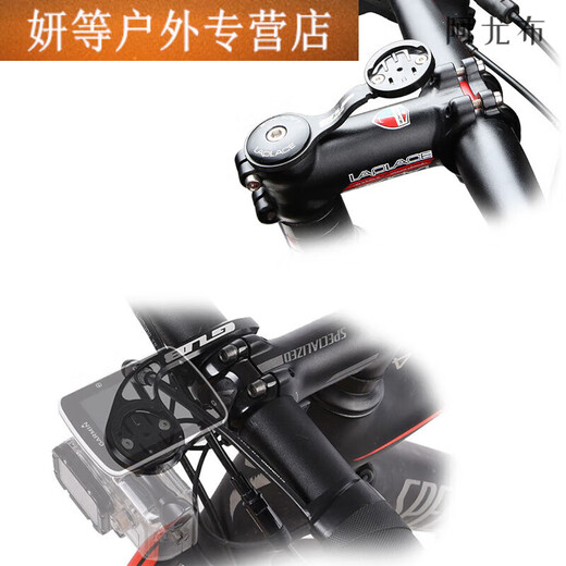 Er Jiangong Mountain Road Bike Breaking Wind Integrated Griff Seilauto Leuchtstange unter hängendes Griff verlängerte Halterung Aluminium -Legierung -24 693 Kohlefaserkabel Kabel