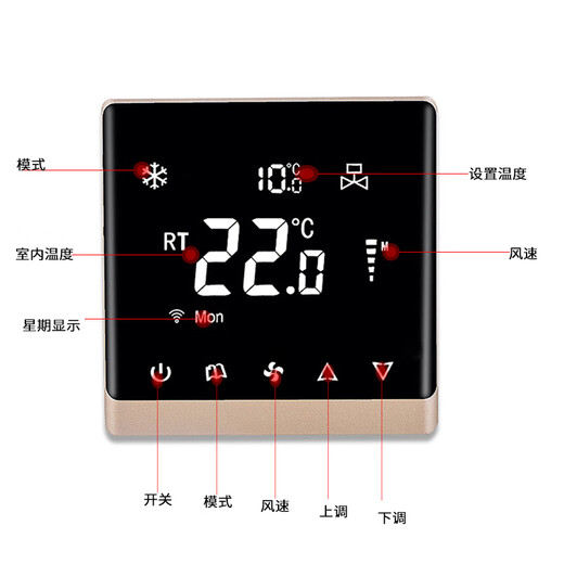 Aire acondicionado central de termostato de pantalla completa, calefacción de piso, voz dos en uno, panel de control remoto WiFi inteligente, aire acondicionado universal, calefacción de piso, modelo de oro wifi de dos en uno MJ826
