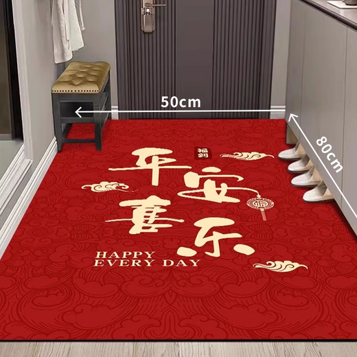 Xinlin Crystal Velvet Vertical Floor Mat Entry Door Mat Red Door Mat Home Dirty-Resistant Anti-Slip Mat Festive Housewarming Carpet Good Luck in the House Vertical Version 40*60cm Small and Exquisite