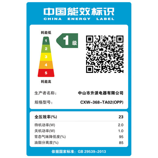欧派（OPPEIN） 油烟机 欧式抽油烟机家用18风量大吸力小尺寸智能触控油烟机一级能效烟灶套装SP673 【省心套装】+5.2kw猛火定时灶QS85液化气