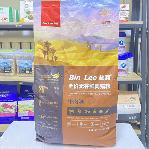 Binley Binley full price cat food cattery special breeding fattening hair gills nutrition large package general type for cats and kittens 10kg full price ocean fish flavor 10kg