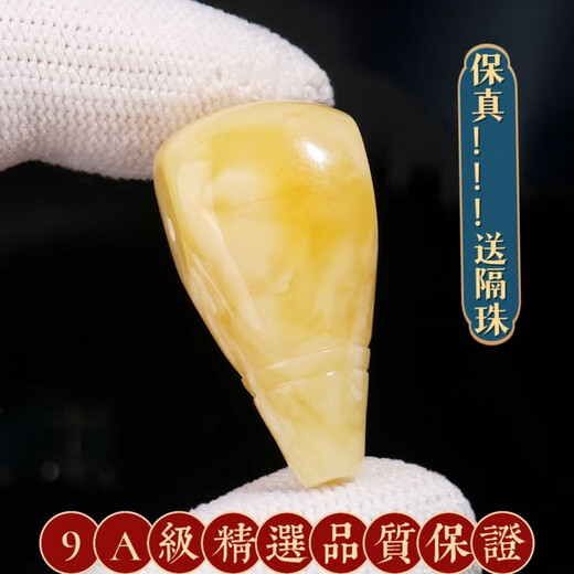 Shi Yuji 9A grade Russian material beeswax three-way Buddha head Buddhist beads accessories amber Rudraksha bracelet accessories natural 9A grade three-way beeswax set loss momentum (free beads)