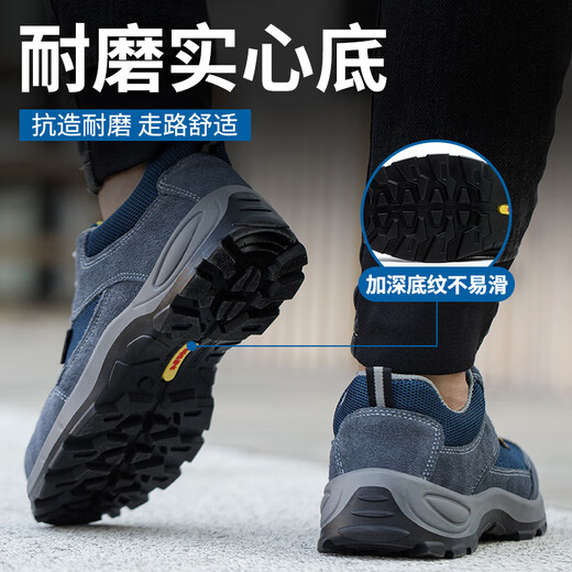 凤墩劳保鞋男钢包头防砸防刺穿透气轻便工作安全鞋牛皮防静电耐磨采购 01【升级实心】反绒牛皮-防静电 41
