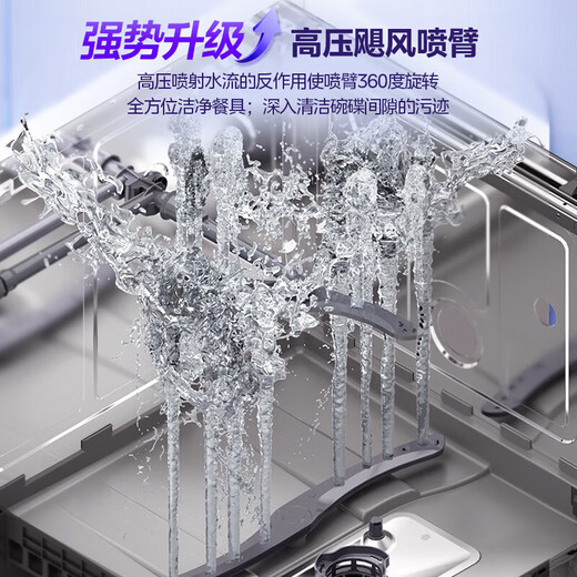 Hualing Vie6Pro dishwasher, 10 sets of built-in desktop dual-purpose stove, hot air drying, mother and baby Samsung disinfection, first-class water efficiency, AI intelligent washing, washing, disinfection, drying and storage in one, 20% national subsidy, produced by Midea