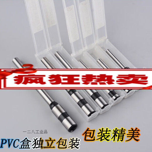 空心钻刀打孔钻头凭证装订机刀头打孔票据装订机钻头装订机配件 适用NO得力(3879)特种钢