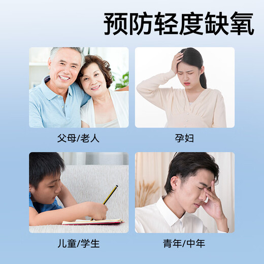 ZHENDE oxygen cylinder portable household oxygen tank elderly students oxygen inhalation oxygen generator altitude reaction emergency travel oxygen bag mask type 1000ML [4 bottles conventional packaging]